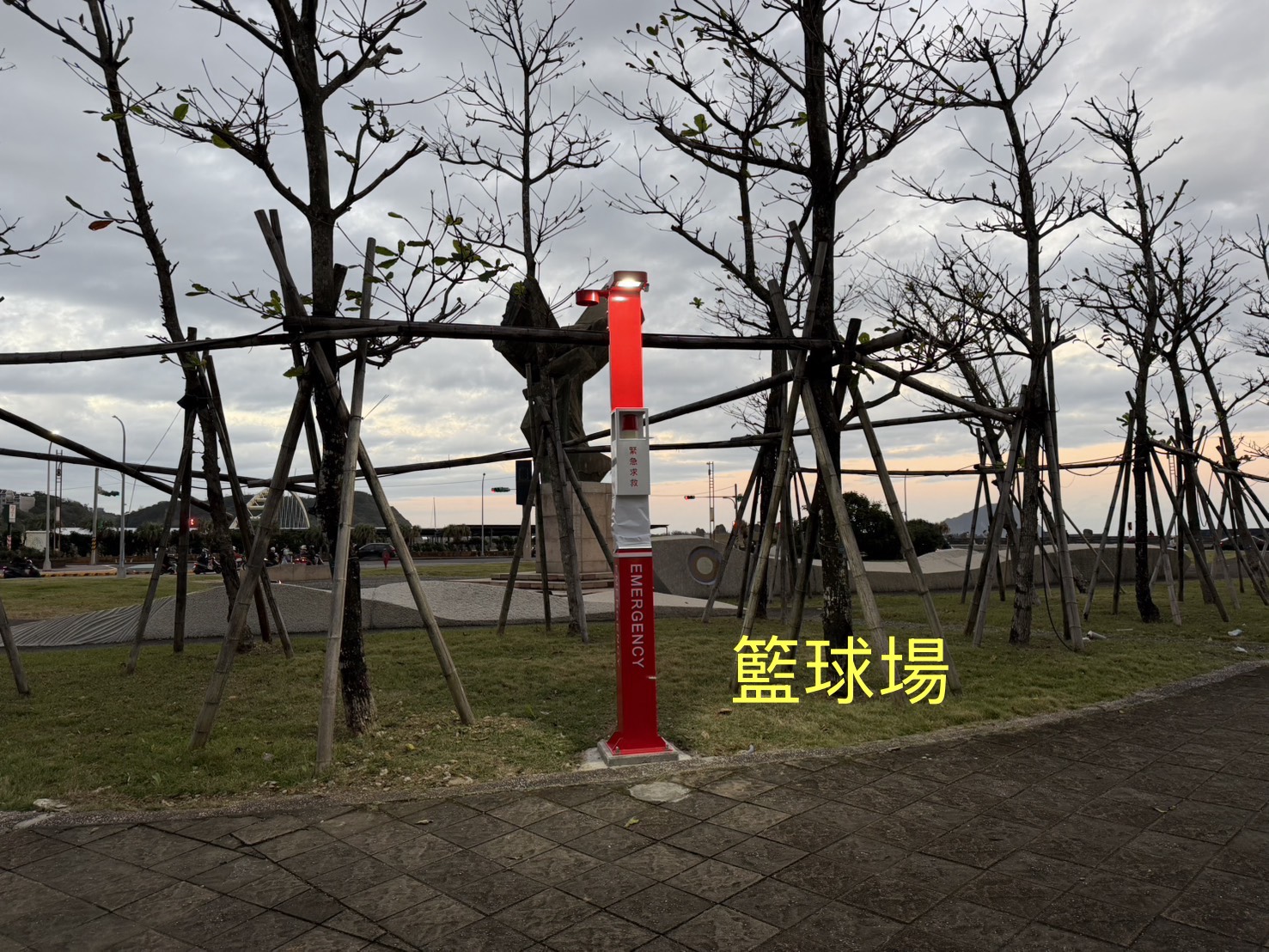 籃球場